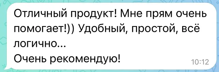 Отзыв 2