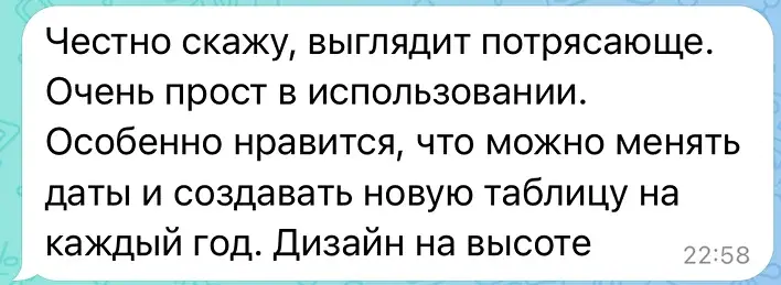 Отзыв 1